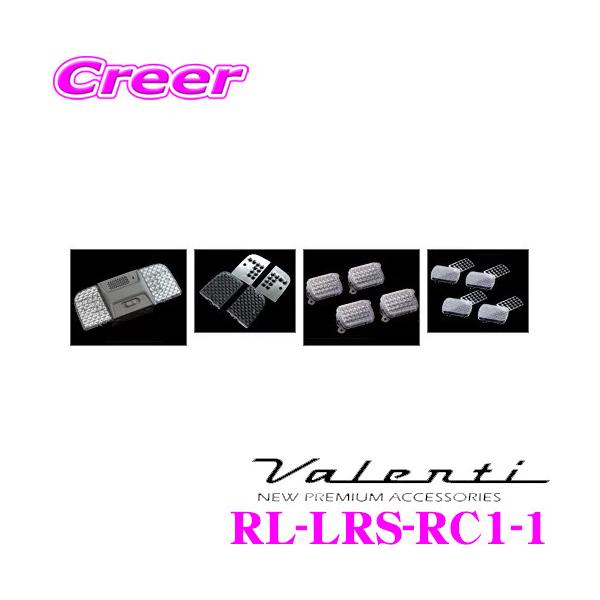 Valenti @eB RL-LRS-RC1-1 z_ RCn IfbZC WG [vY &amp; Ci[tN^[