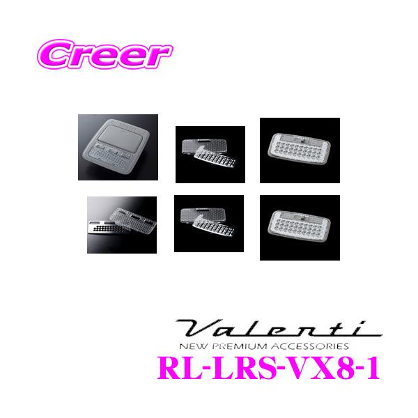 Valenti @eB RL-LRS-VX8-1 g^ ZRR80n ZWR80 mA HNV[ WG [vY &amp; Ci[tN^[Zbg