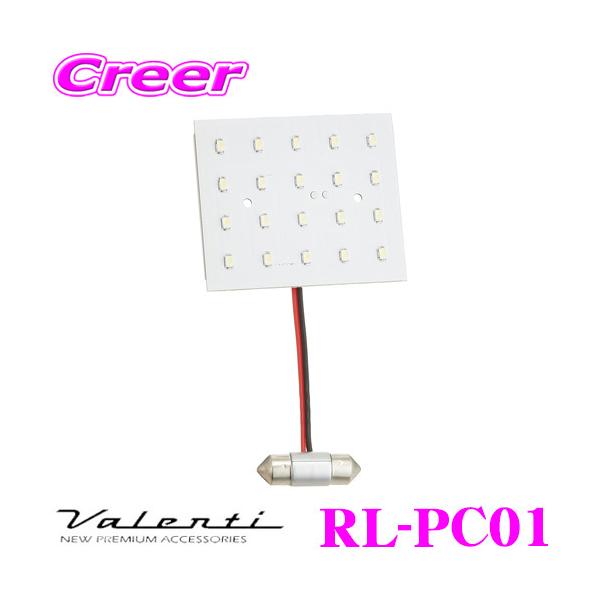 Valenti @eB RL-PC01 [v g^ KDH TRH 200n DXp nCG[X WAXG[X p