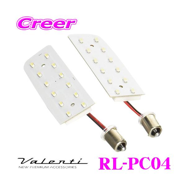 Valenti @eB RL-PC04 [v g^ KDH TRH 200n DXp nCG[X WAXG[X p