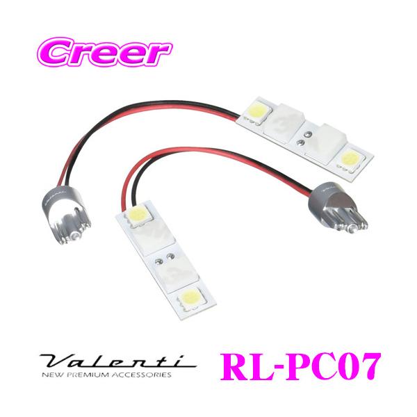 _݌ɌZ[!^Valenti @eB RL-PC07 [v g^ KDH TRH 200n DXp nCG[X WAXG[X p