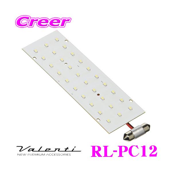 Valenti @eB RL-PC12 [v g^ NGX10 NGX50 ZYX10 C-HR / NHP10 NHP10H ANA p