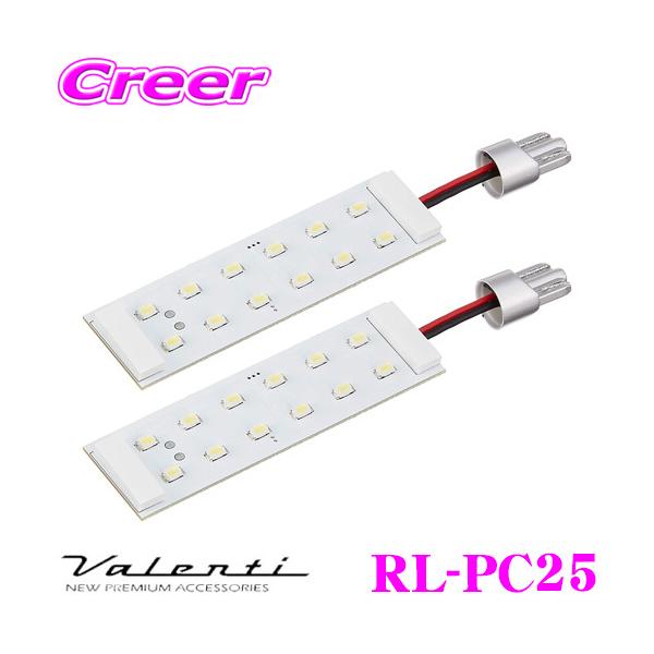 Valenti @eB RL-PC25 [v g^ M900A M910A ^N [~[ p