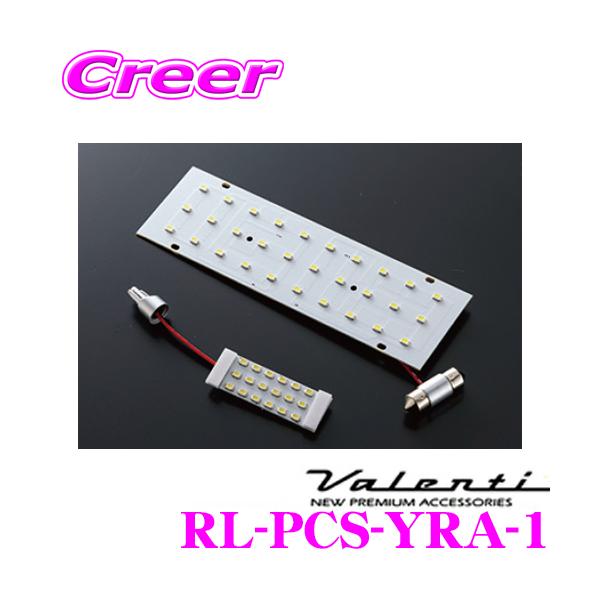 Valenti @eB RL-PCS-YRA-1 g^ 210n 10n X / 10n XNX / MXPK10n ANAp WGLED[vZbg