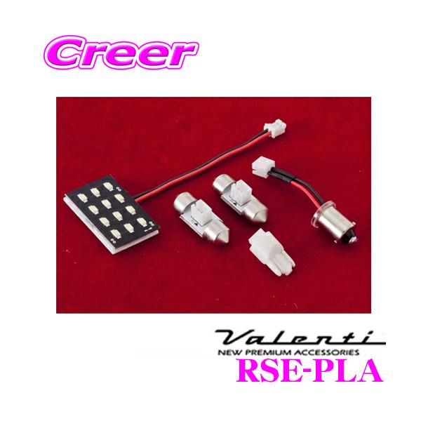Valenti ���@�����e�B RSE-PLA �W���G��LED���[�������v SE �v���Y�}�z���C�g8000K