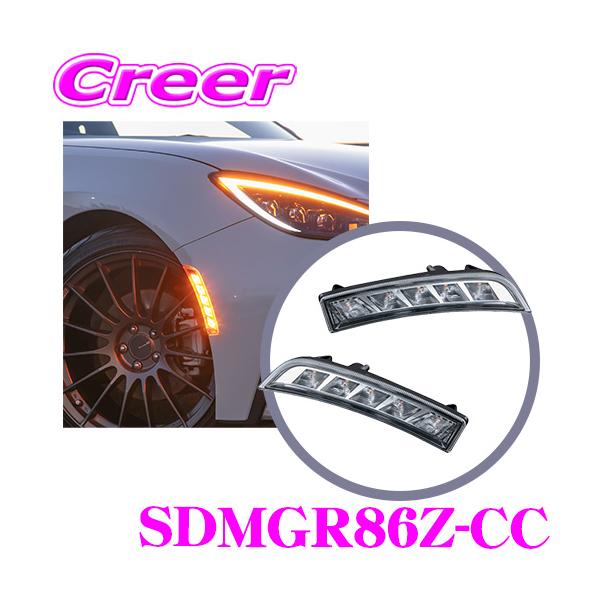Valenti ヴァレンティ GR86 /BRZサイドマーカー valenti-onlineshop_sdmgr86z