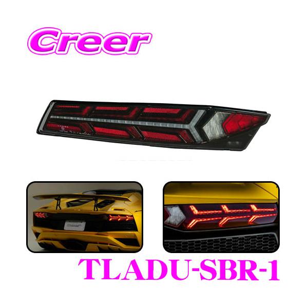 ヴァレンティ TLADU-SBR-1 ジュエルLEDテールランプ ULTRA ヴァレンティ TLADU-SBR-1 ジュエルLEDテールランプ ULTRA