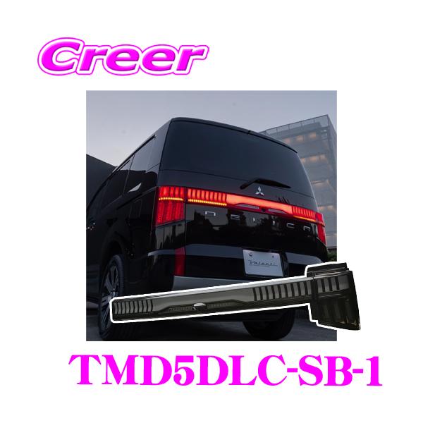 creer-net_valenti-tmd5dlc-sb-1