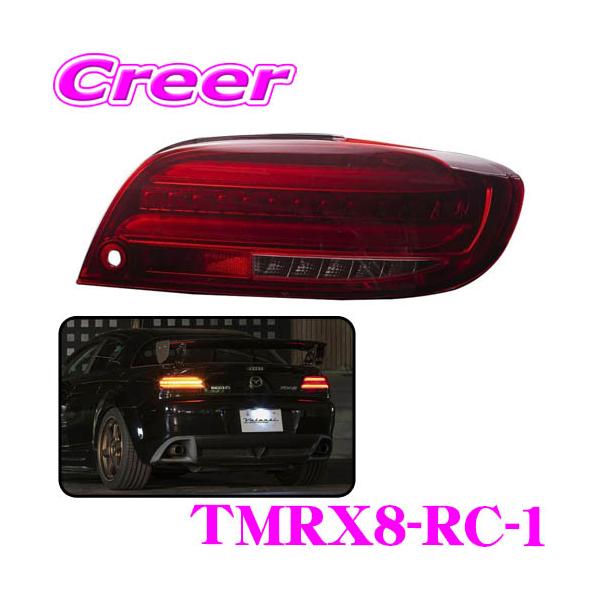 creer-net_valenti-tmrx8-rc-1