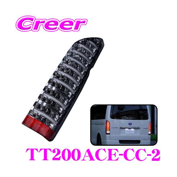 ヴァレンティ（VALENTI） Valenti TT200ACE-CC-2 ジュエルLED