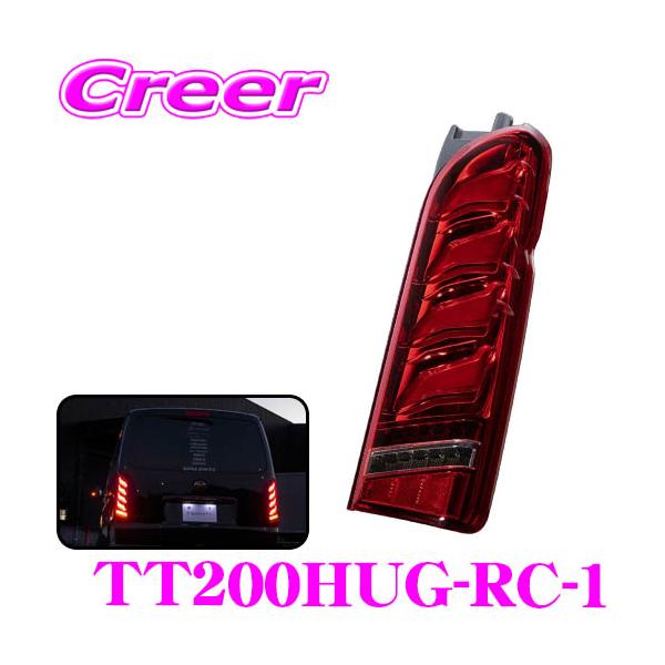 Lila_y valenti LEDテール Valenti ヴァレンティ ジュエルLEDテールランプREVO TYPE3 ハイエース