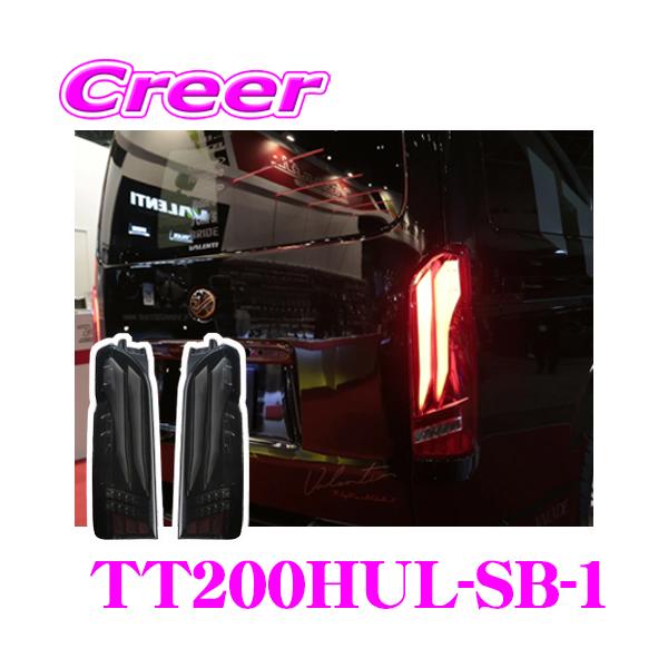 Valenti TT200HUL-SB-1 Jewel LEDテールランプ creer-net_valenti-tt200hul-sb-1