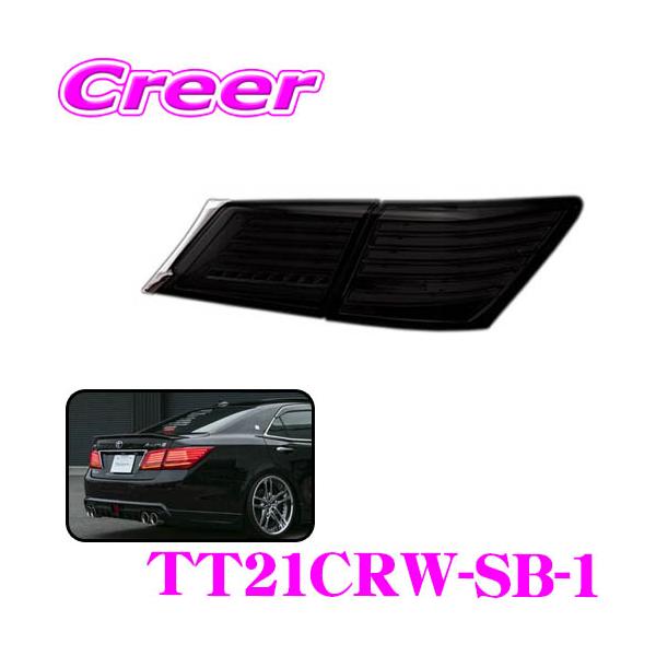 １.Valenti JEWEL LED テールランプCROWN ヴァレンティ ジュエルLEDテールランプ REVO 200クラウン [JEWEL