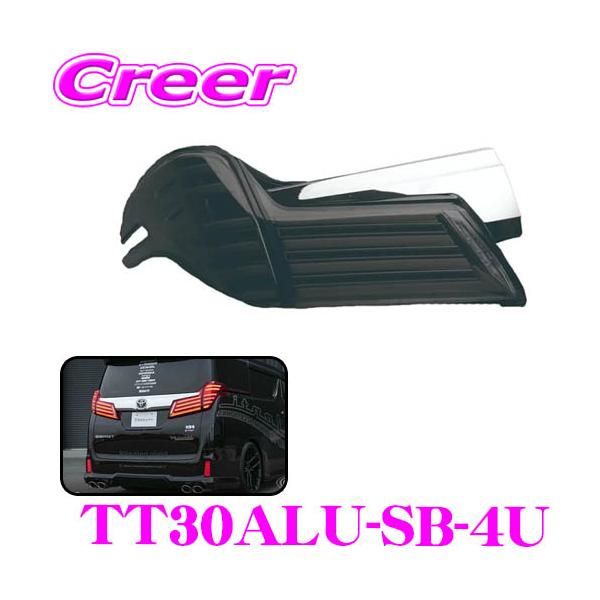 creer-net_valenti-tt30alu-sb-4u