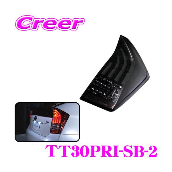 ヴァレンティ（VALENTI） TT30PRI-SB-2 ジュエルLEDテールランプ TRAD