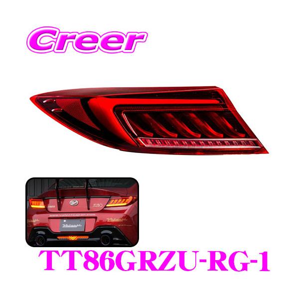 ヴァレンティ（VALENTI） TT86GRZU-RG-1 ジュエルLEDテールランプ