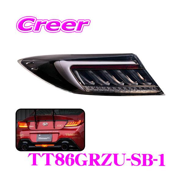 ヴァレンティ TT86GRZU-SB-1 ジュエルLEDテールランプ ULTRA トヨタ