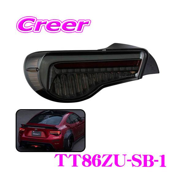 ヴァレンティ Valenti TT86ZU-SB-1 ジュエルLEDテールランプ ヴァレンティ Valenti TT86ZU-SB-1 ジュエルLEDテールランプ