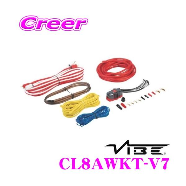 @Cu VIBE CL8AWKT-V7 8AWG-300WtCOLbg