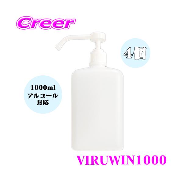 EBEB1000 Xv[ {g 4Zbg e u^ lߑւp |v f_ AR[Ή 1000ml