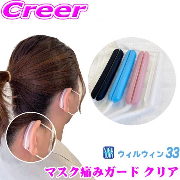 E100ȏ̔̔ }XN ɂ݃K[h ɂȂȂ NA ɂȂ ObY VR pVēo^ tbNVIRUWIN33