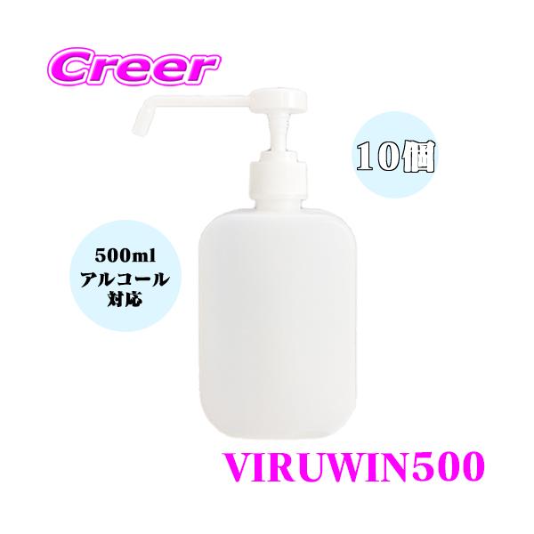 EBEB500 Xv[ {g 10Zbg  e u^ lߑւp |v f_ AR[Ή 500ml