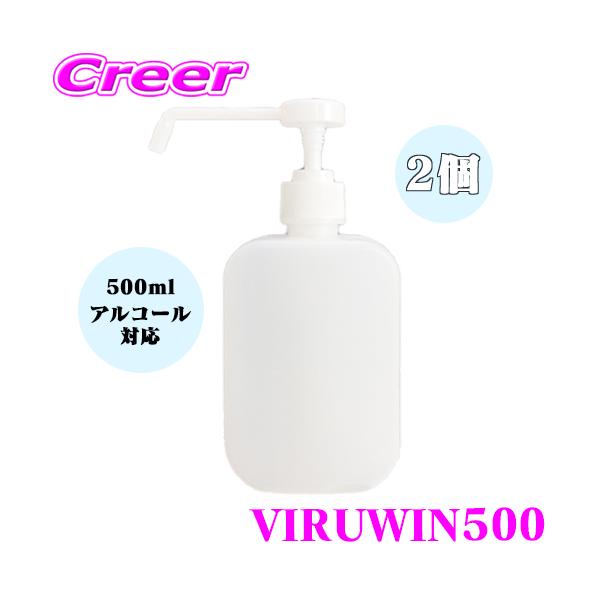 EBEB500 Xv[ {g 2Zbg e u^ lߑւp f_ AR[Ή 500ml