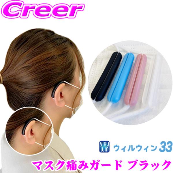 E100ȏ̔̔ }XN ɂ݃K[h ɂȂȂ ubN2 ɂȂȂ ObY VRtbNJo[ VIRUWIN33