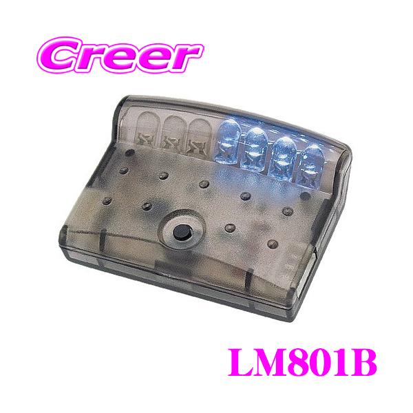 人気ブランドからコーディネートを探す ヴィジョン VISION（キラメック） キラメック LUMINATOR LM801B カーセキュリティ