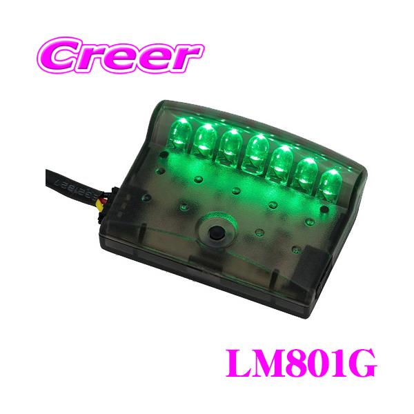VISION（キラメック） ヴィジョン キラメック LM801G LUMINATOR