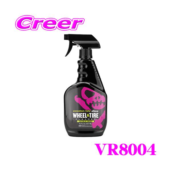 creer-net_voodooride-vr8004