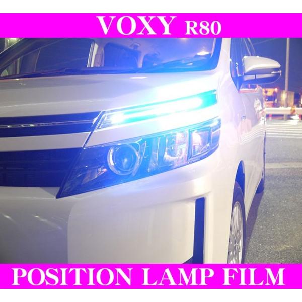 ROADSTAR VOX80-PL-BL4 アイライン ポジションランプフィルム（ブルー）