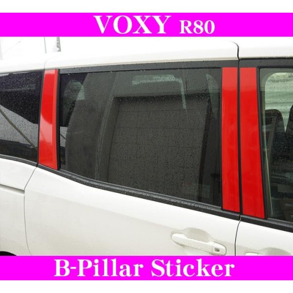 ROADSTAR VOX80-PS-RE4 ACC Bs[XebJ[ibhj