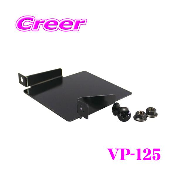 【ETC車載器をスマートに設置できる!!】タグ1：【SBT00065】/タグ2：【SBT00053】/タグ3：/タグ4：/タグ5：