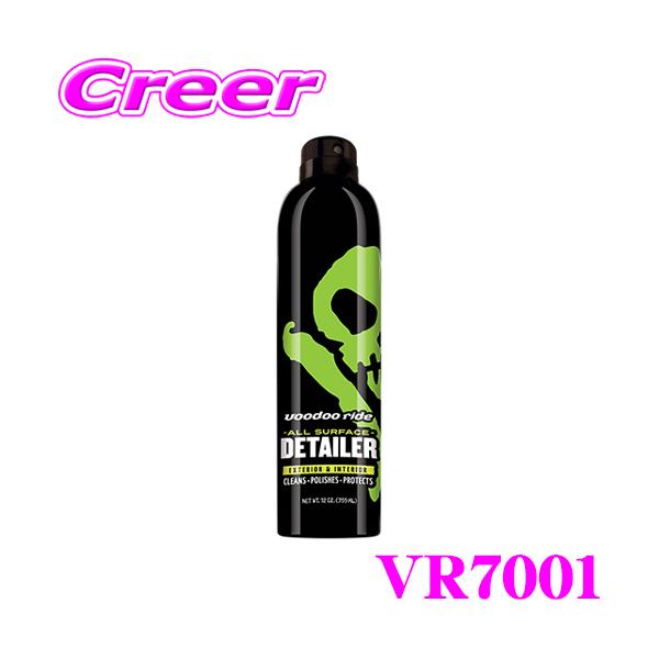 creer-net_vr7001