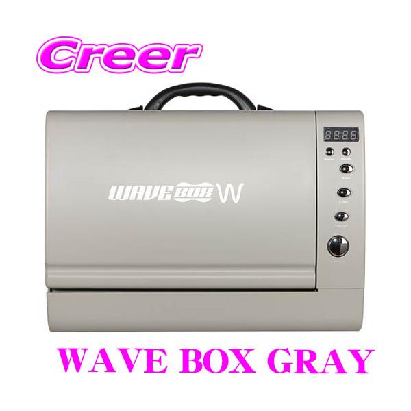 WAVE BOX W GRAY ポータブル電子レンジ ストーン グレー アウトドア