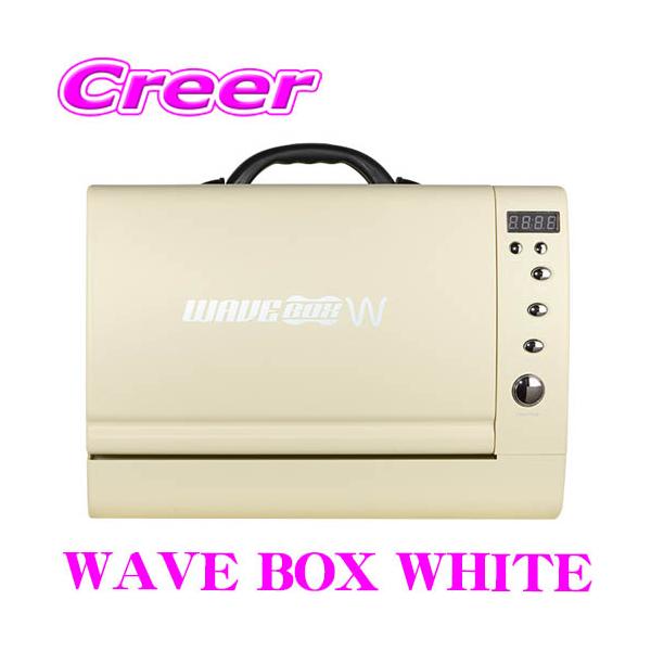 WAVE BOX W WHITE ポータブル電子レンジ クリーム ホワイト アウトドア