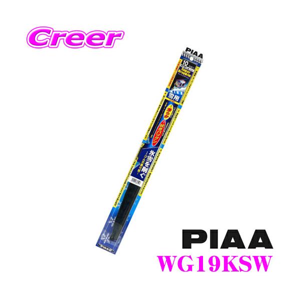 yX킮!!XeX\̃^tlXdl!!zPIAA WG19KSW (Ĕ 15KS) X[p[Ot@CgXm[Cp[u[h 190mm