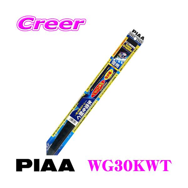 yX킮!!XeX\̃^tlXdl!!zPIAA X[p[Ot@Cg Xm[Cp[u[h300mm WG30KWT ĔԁF1KT