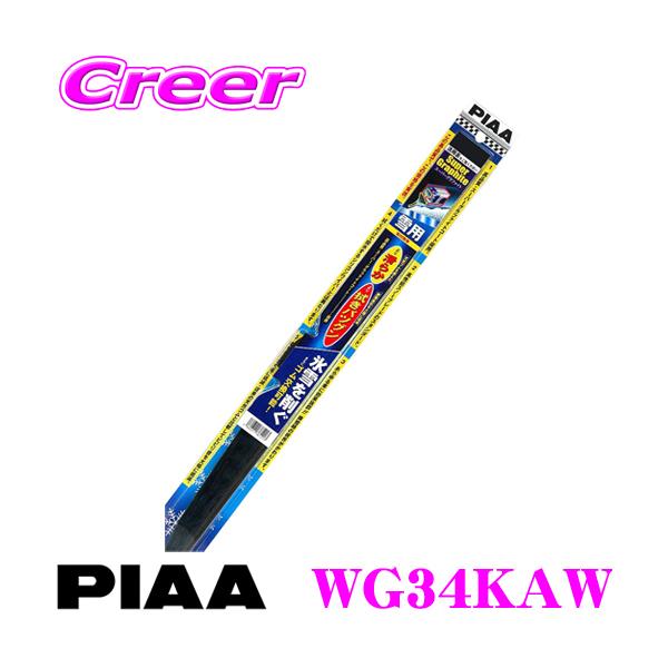 yX킮!!XeX\̃^tlXdl!!zPIAA WG34KAW (Ĕ 3KA) X[p[Ot@CgXm[Cp[u[h 340mm