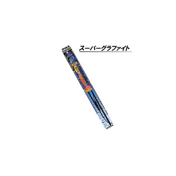 PIAA �X�[�p�[�O���t�@�C�g ���C�p�[�u���[�h 700mm�����W���^�C�v WG70 �ĔԁF83