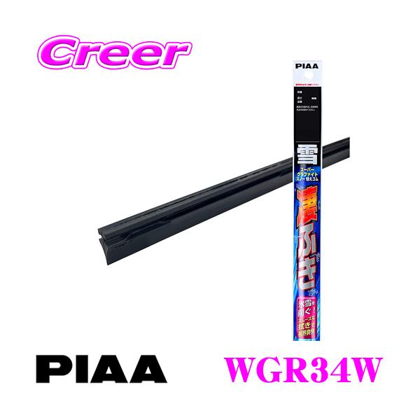 yX킮!!XeX\̃^tlXdl!!zPIAA X[p[Ot@CgXm[Cp[ւS340mm WGR34W ĔԁF3