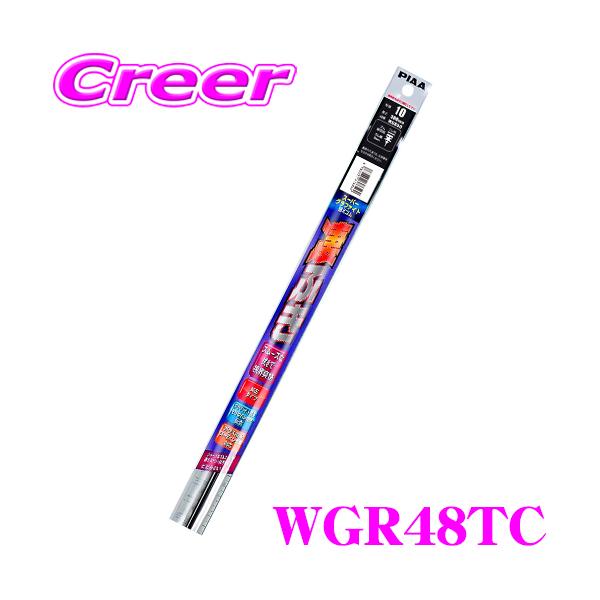 他サイト： PIAA スーパーグラファイト ワイパー替えゴム 475mmWGR48TC 呼番：32の商品画像