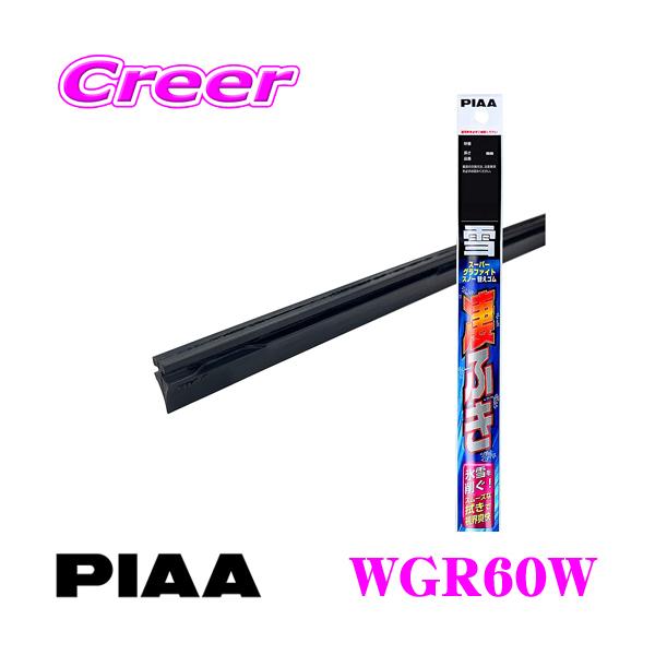 yX킮!!XeX\̃^tlXdl!!zPIAA X[p[Ot@CgXm[Cp[ւS600mmWGR60W ĔԁF81