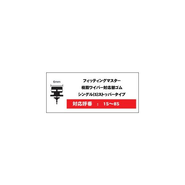 PIAA X[p[Ot@Cg tBbeBO}X^[ Cp[ΉւS 475mm WGS475/ĔԁF8S