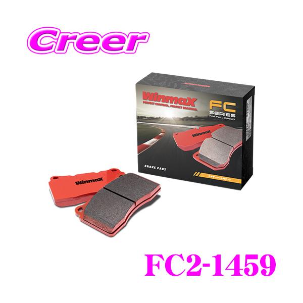 WinmaX（ウインマックス） WinmaX N-BOX JF3 JF4 / N-ONE JG3