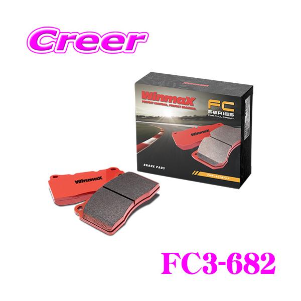 WinmaX（ウインマックス） WinmaX WRX STI VAB (2.0) ブレンボ6POT