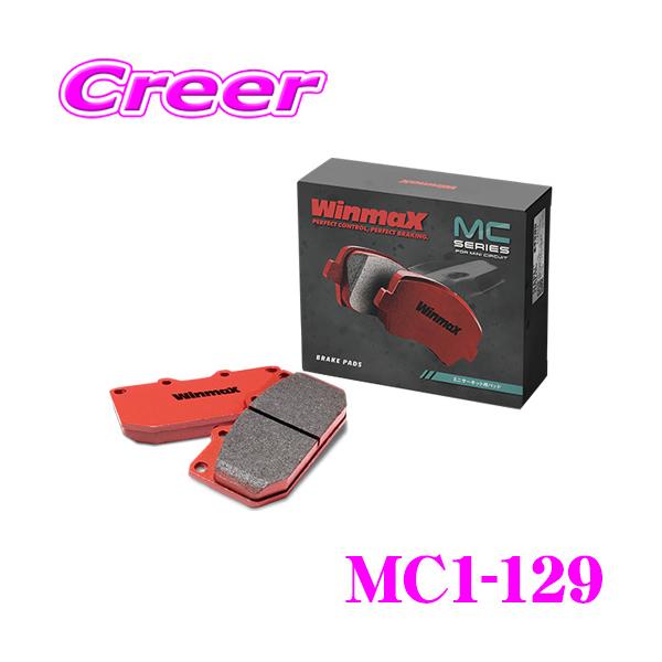 WinmaX MR2 AW10 AW11 SW20 ミニサーキット MC1-129 リア左右 WinmaX MR2 AW10 AW11 SW20 ミニサーキット MC1-129 リア左右