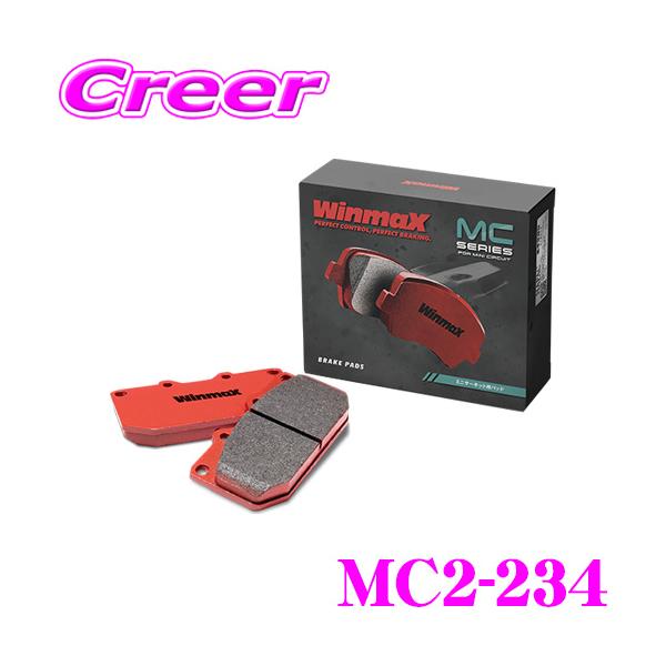 WinmaX ロードスター NA6CE (1.6) BP-ZE ミニサーキット MC2-234 リア左右セット ブレーキパッド 旧 ARMA AP2-234 後