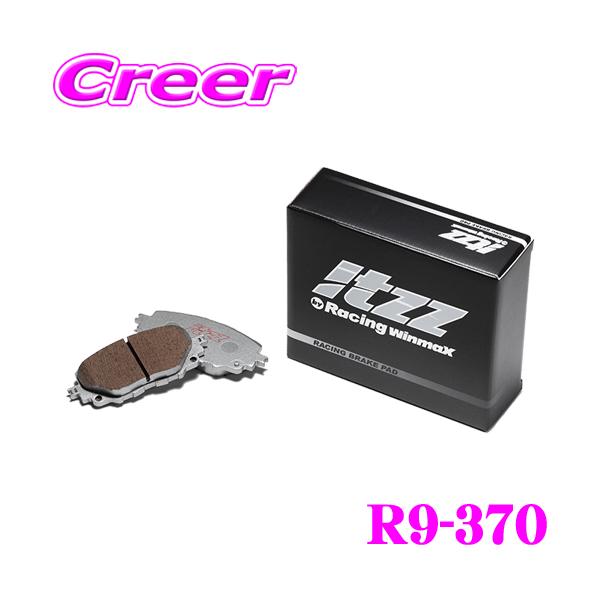 WinmaX WRX STI VAB シビック FL5 FK8 等 itzz R9-370 フロント左右 